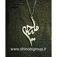 گردنبند اسم ملیحه 